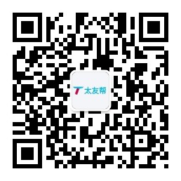 太友帮官方公众号_【非韶关】湖北SEO、网站优化、推广和运营公司